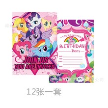 小马 little pony宝莉邀请卡生日派对邀请卡贺卡祝福卡派对亚马逊