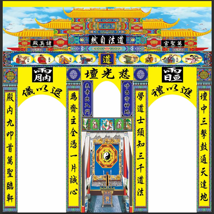彩色孝堂背景布喷绘3d灵堂布置白事殡葬品对联孝堂灵堂布置全套
