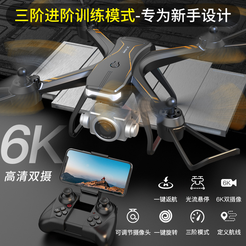 Cross-Border V14 UAV 6K Aerial Camera Aircraft Drop-Resistant Primary School Student Medium Child Helicopter Telecontrolled Toy Aircraft