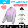 the republic of korea VVC Fashion Sunscreen adult men and women new pattern Long sleeve Sunscreen Mid length version outdoors Sunscreen F the republic of korea VVC Fashion Sunscreen adult men and women new pattern Long sleeve Sunscreen Mid length version outdoors Sunscreen F