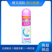 现货日本小林足舒爽足部脚去臭喷雾 鞋袜去味干爽喷剂150ml