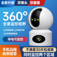 乔安app无线监控摄像头360度全景旋转室外防水球机WiFi高清监控