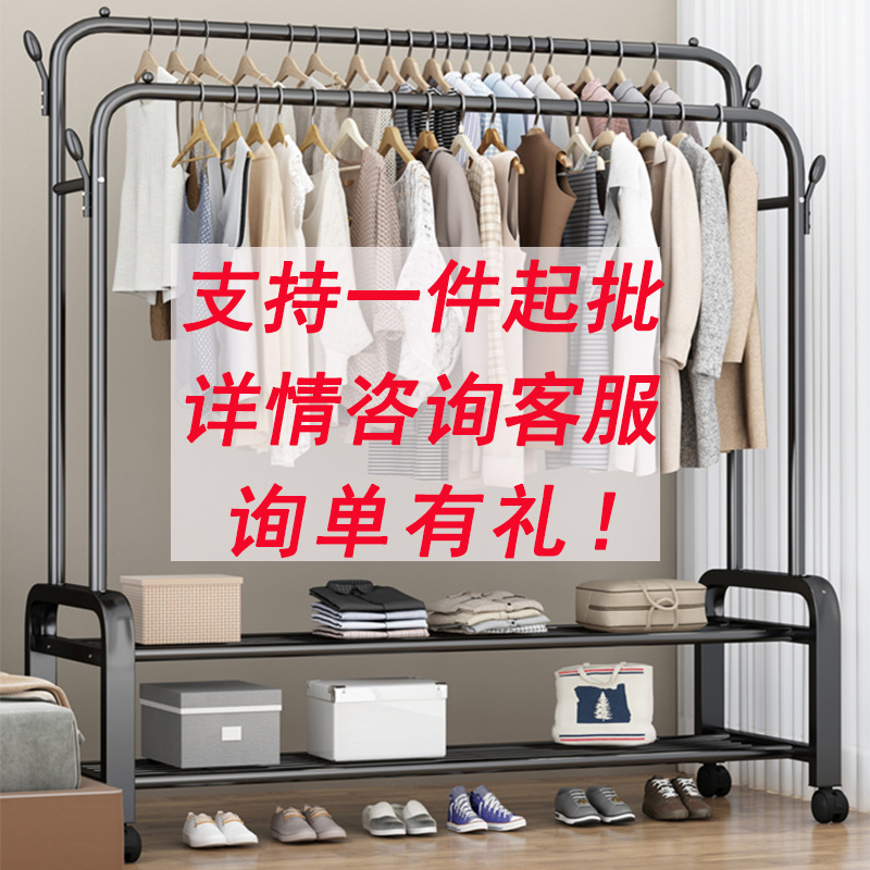 Dormitory Double Bar Clothes Hanger Floor Home Balcony Simple Cool Clothes Rod Hanger Folding Bedroom Sun Hanging Shelf