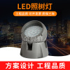 outdoors LED Order according to the tree 36W Warm light Park square Project Green light Lawn Shell Kit outdoors LED Order according to the tree 36W Warm light Park square Project Green light Lawn Shell Kit