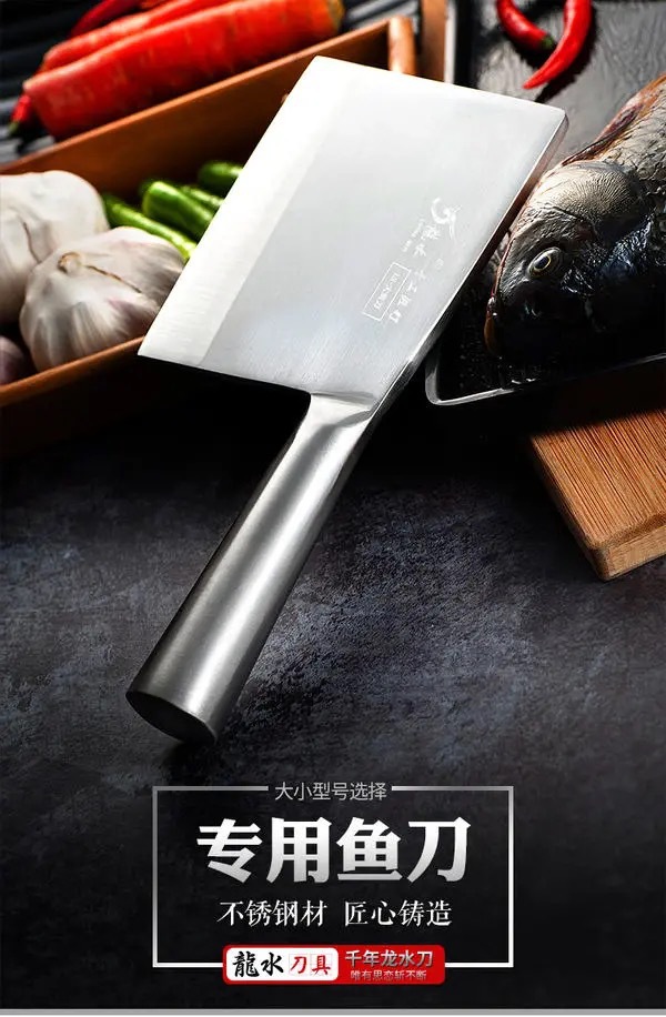 小号净重550g左右大号净重680g左右鱼刀为鱼贩杀鱼宰鱼片鱼专业用刀