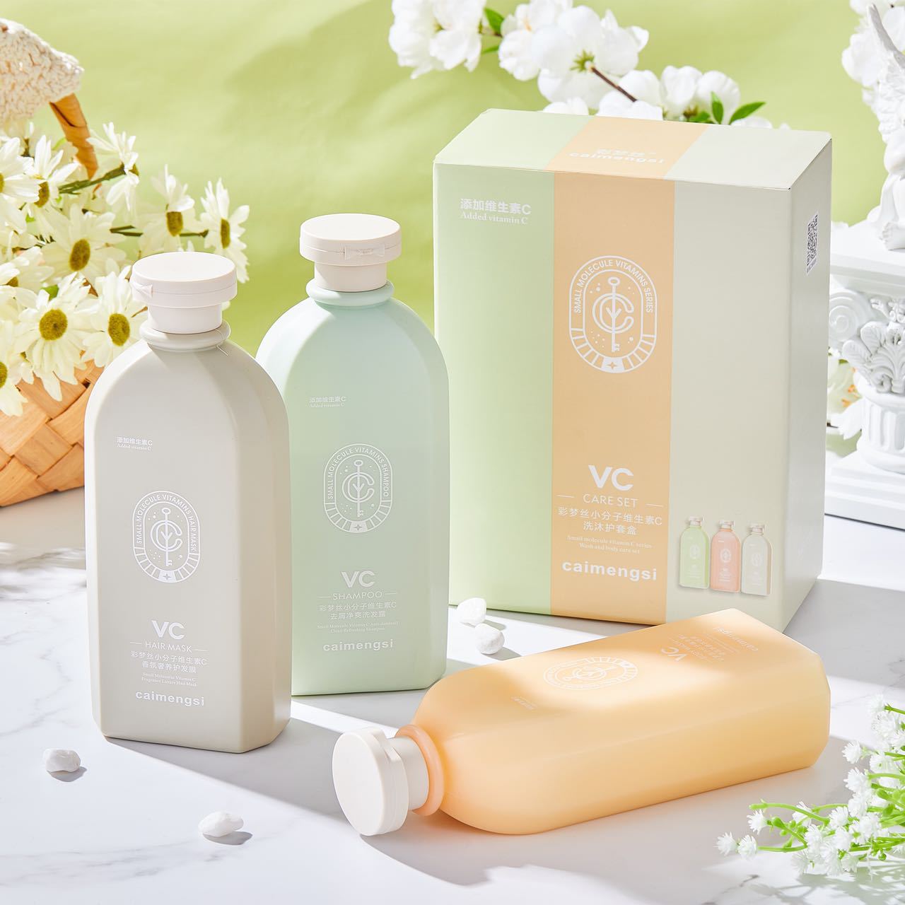 维生素c洗护沐套装去屑控油持久留香vc精华洗发水护发素沐浴露