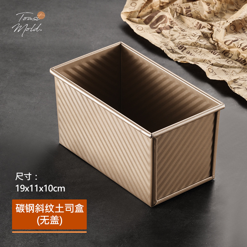 Steamed Bread Film Model Cake Mold Low Sugar Toast Box Baking at Home Commercial Rectangular Non-Stick Bottom