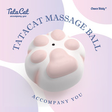巧克力熊TaTa猫系列猫爪自重力按摩球可爱硅胶减压玩具趣味礼物粉
