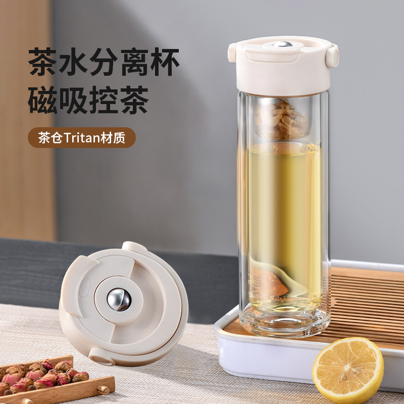 双层玻璃杯茶水分离杯大容量磁弹泡茶杯便携水杯高档车载磁吸杯子