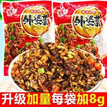 湘西外婆菜258g袋装 湖南特产外婆菜商用半成品萝卜干下饭菜咸菜