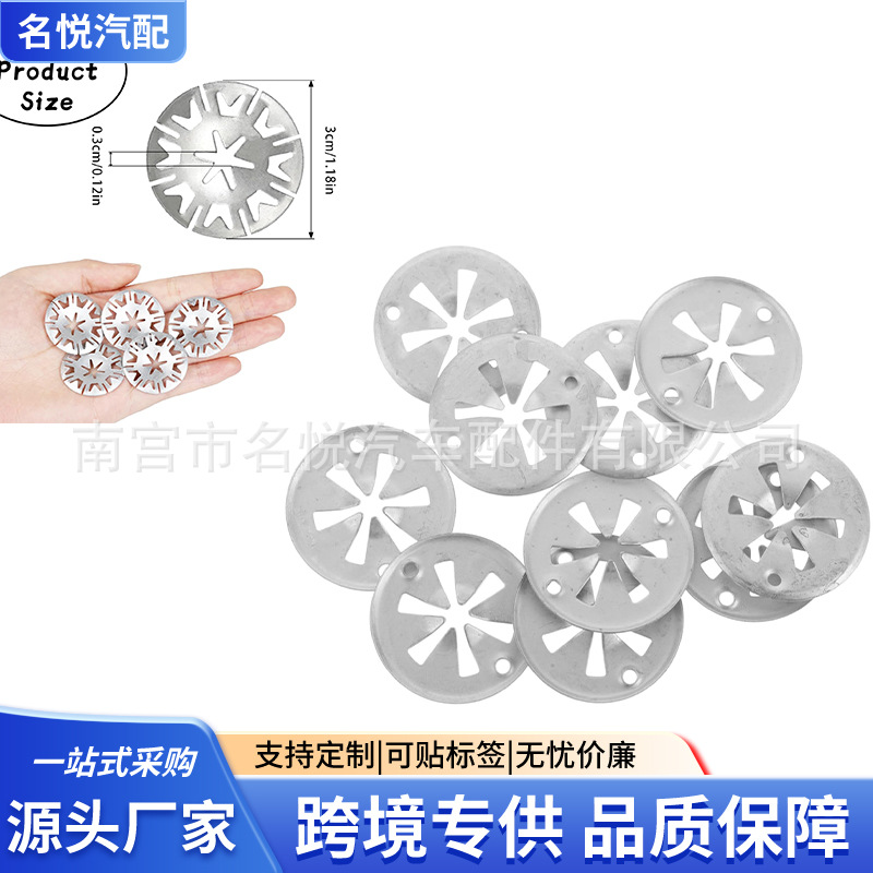适用大众速腾迈腾途观CC发动机舱内衬车身卡子防火隔热金属垫片