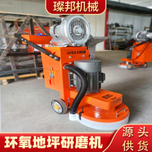 环氧地坪研磨机水泥固化地面翻新打磨自吸手扶路面抛光无尘打磨机
