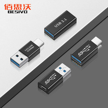 手机otg转接头 usb3.1Gen1传输10gb type-c母转USB公 type-c连U盘