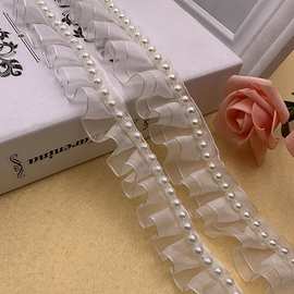 欧根纱褶皱珍珠织带花边 服装裙摆装饰珠链压折花边适用发饰diy