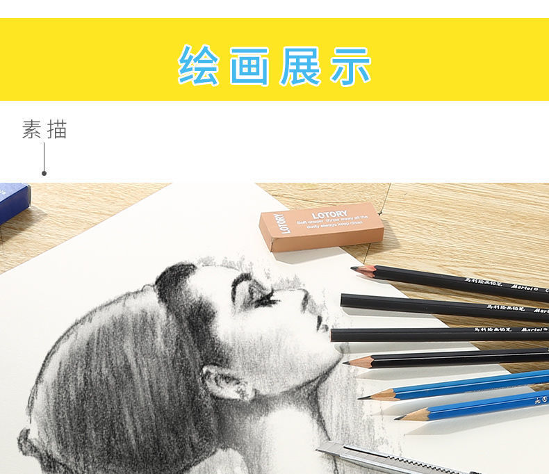 一件代发8k绘画纸水粉纸4开素描纸手抄速写纸铅画纸美术纸画画练