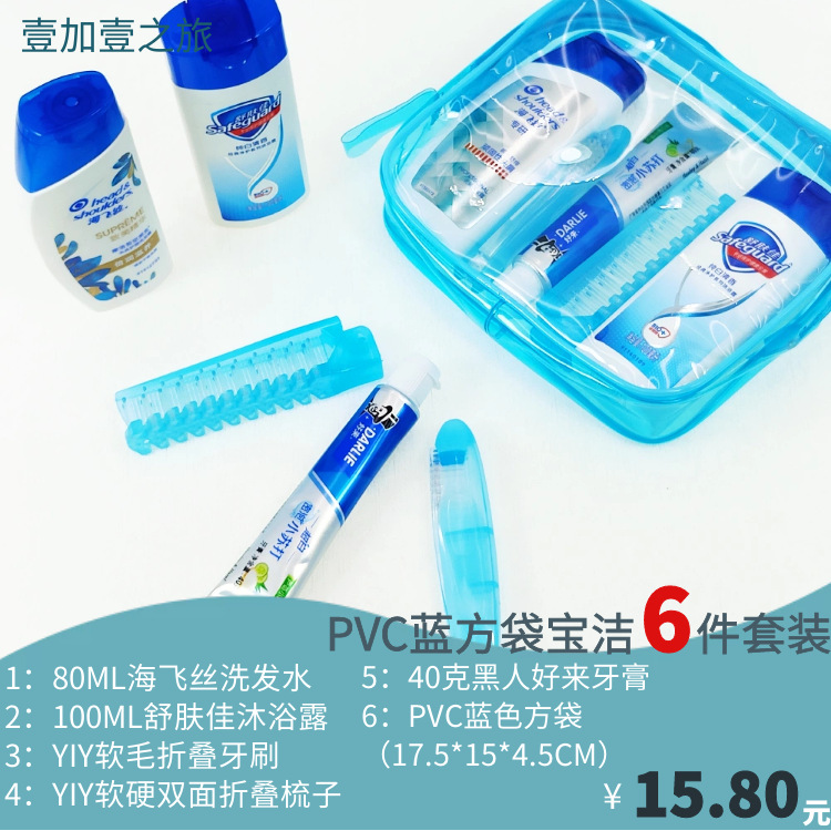 Travel Toiletry Bag Set with Shampoo Bath Wash Supplies Combination Emergency Disaster Relief Reserve Supplies in Stock