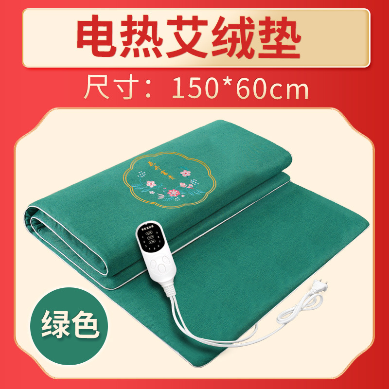 Electric Heating Moxibustion Blanket Moxa Mattress Argy Wormwood Cushion Hot Compress Moxibustion Blanket Household Moxa Blanket Factory Wholesale