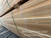 工厂直供批发 沙发木条 装潢吊顶防腐龙骨 樟子松烘干板材 白松木