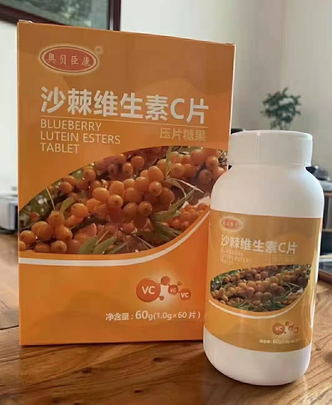 奥贝臣康沙棘维生素c片压片糖果羊乳钙 适合团购零售电商平台会销