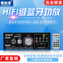HIFI蓝牙功放机家用大功率迷你小型功放器12V车载插卡FM收音功放