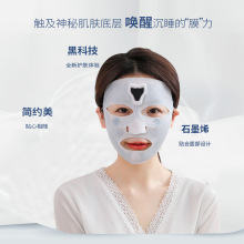 面部补水精华导入美容仪家用电子美容面罩除皱脸部按摩面膜仪批发