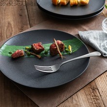 IMhouse牛排餐盘黑色磨砂西餐盘家用陶瓷盘子日式餐盘感餐具