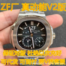 厂家直批ZF厂总裁机械表V2版真动能鹦鹉螺5712多功能手表可代发