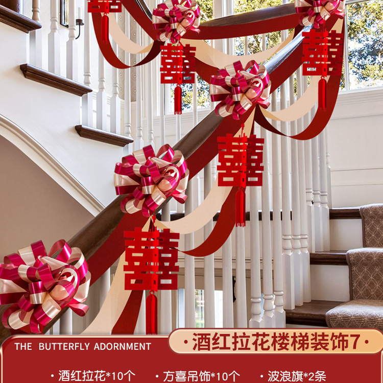 Wedding Stairs Handrail Decoration Wedding Room Layout Package Garland Balloon Guardrail Escalator Railing Wedding Supplies