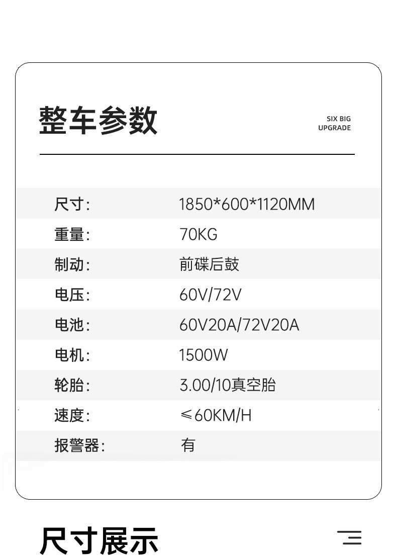 战速出口电动摩托车长续航电摩电动车大功率踏板电瓶车厂家批发