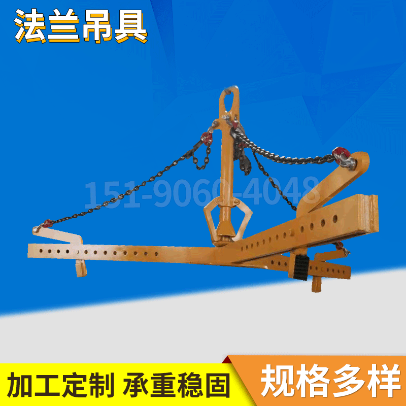 法兰吊具钳钢板吊钳花岗岩板吊索具夹钳石材板材夹具吊具大小夹钳