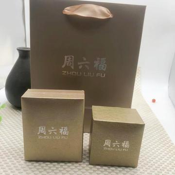 周家六福珠宝黄金钻戒求婚礼物戒指盒项链盒手提袋珠宝包装盒批发