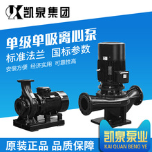 上海凯泉管道离心泵空调循环泵KQLW增压泵 凯泉卧式单级离心泵