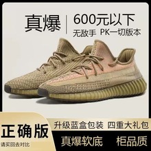 椰子350V2yezzy满天星真爆底2023新款情侣欧洲限定飞织男女运动鞋