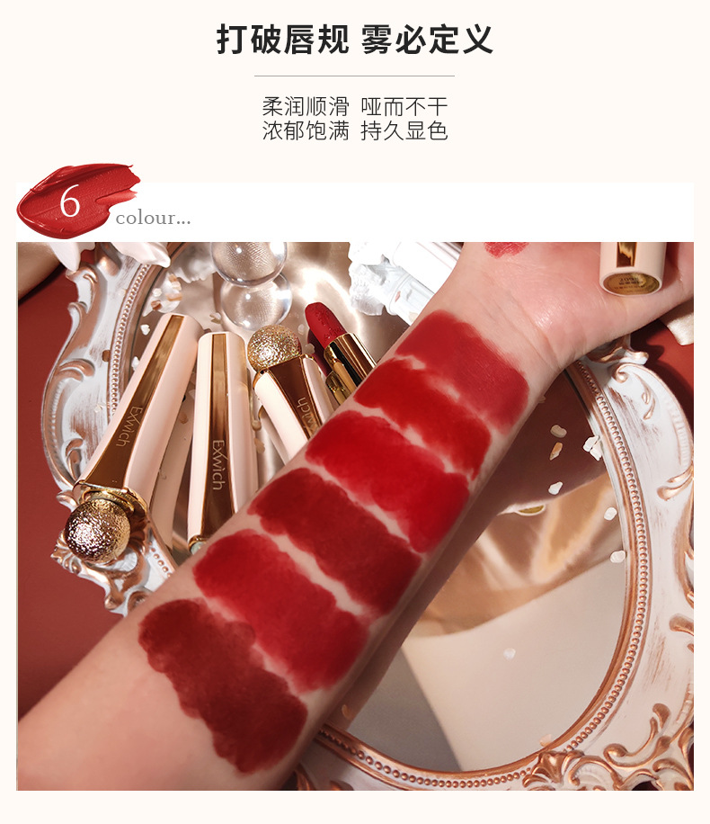 国货彩妆伊维斯轻奢权杖丝绒口红 平价柔雾轻薄锁色不易掉色6883