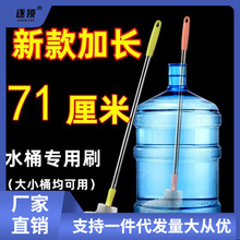 纯净水桶专用刷子神器长柄矿泉水饮水机桶刷清洗刷弯头清洁水桶刷