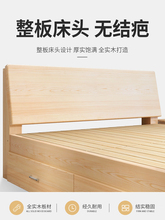 实木床现代简约双人床主卧1.5米家用经济型单人床1.2出租房松峰稍