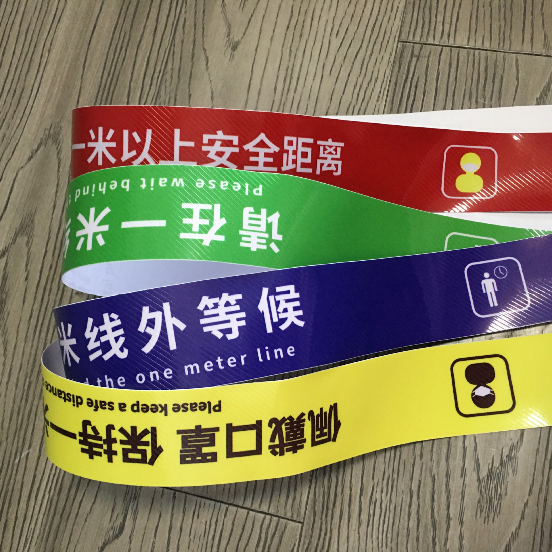 一米线地贴防滑耐磨疫情防控提示牌医院银行学校安全距离排队保持