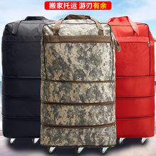 158航空托运包带轮旅行箱包超轻搬家出国留学伸缩折叠大行李包袋
