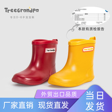 Rain boots children's shoes non-slip soft bottom雨靴儿童1跨