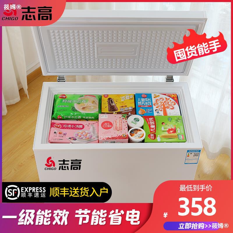 迷你无霜小冰柜家用小型商用全冷冻保鲜两用冷藏柜大容量冷柜