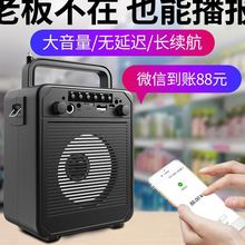 收钱语音播报器二维码提示音响超大音量摆摊叫卖喇叭蓝牙音箱商用