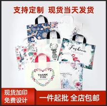 新款加厚服装店袋子PE礼品袋化妆品购物胶袋手提袋塑料批发包邮