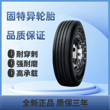 固特异轮胎12R22.5胎体钢丝均匀排列,增强胎体耐久性