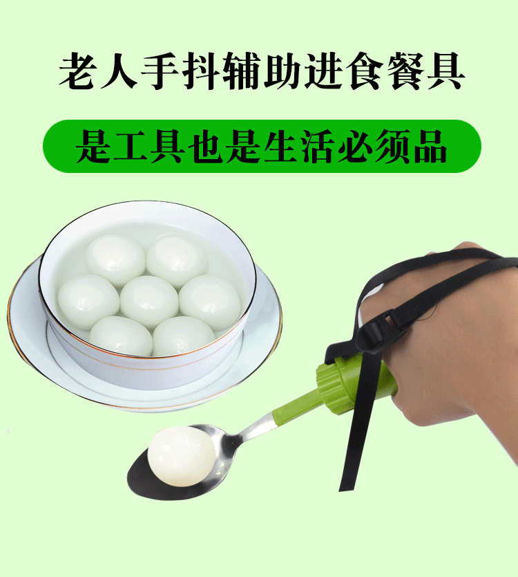 生活自助具单品 残疾人老年人餐具圆柄勺子圆柄叉子牙刷杯架辅助