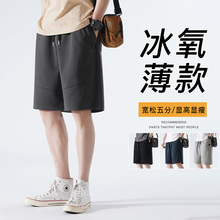 灰色短裤男士夏季薄款宽松直筒中裤潮牌针织卫裤运动休闲裤子