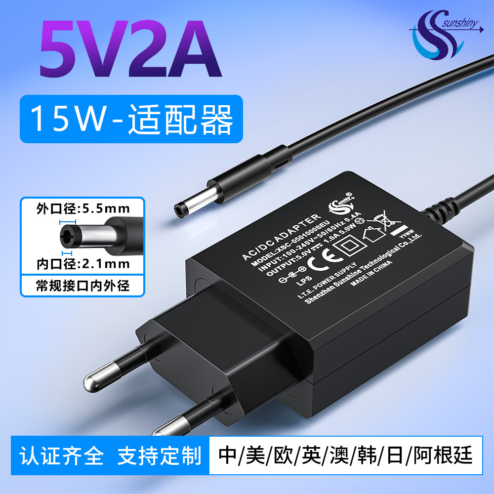 5v3a电源适配器欧规CE认证直插式机顶盒路由器9v2a充电器