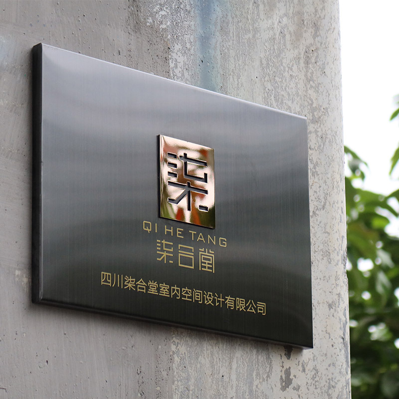 招牌门牌不锈钢公司牌匾金属logo字品牌logo框架结构制作门头