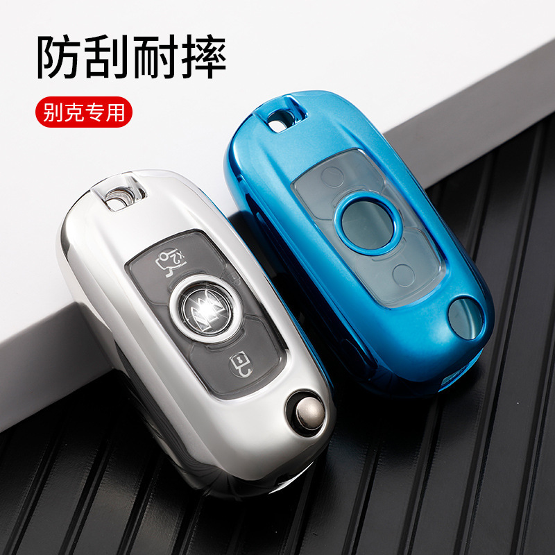 适用别克威朗汽车钥匙套凯越gl6昂科威gx折叠款包扣保护壳男女士