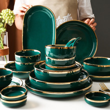 T9J5高颜值祖母绿餐具碗碟套装家用饭碗汤碗金边轻奢碗盘组合结婚