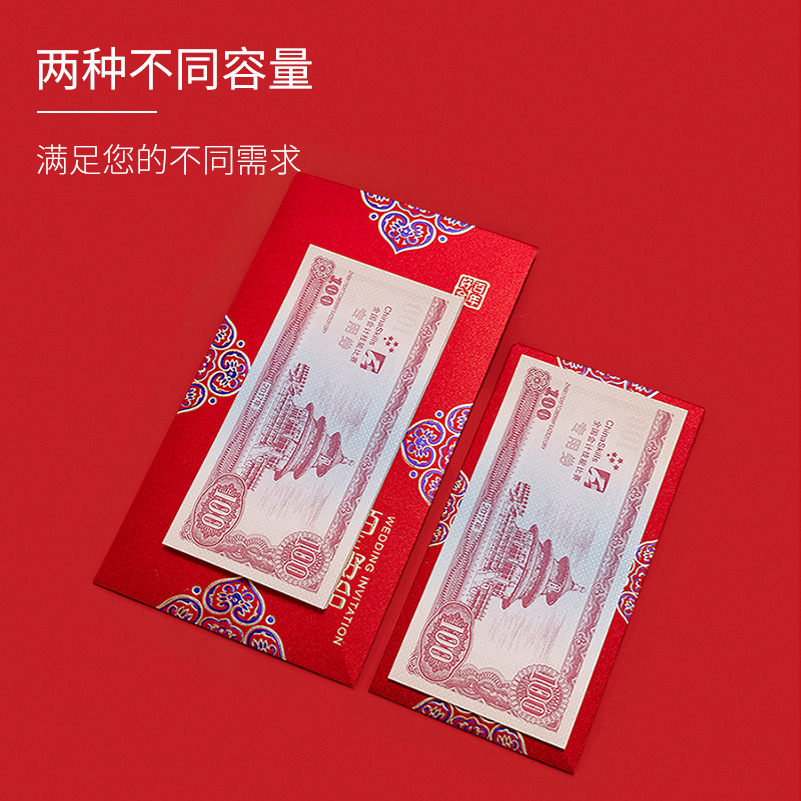 Engagement Red Envelope for Thousands of Miles, Creative Wedding Cash Gift Bag, Modified Money Packet National Fashion Ten Thousand Yuan Red Packet Bag Wholesale